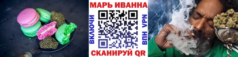 ОМГ ОМГ   что такое наркотик  Заволжск  Cannafood марихуана 