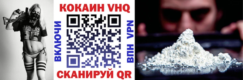 Cocaine 99%  ссылка на мегу ONION  Заволжск 