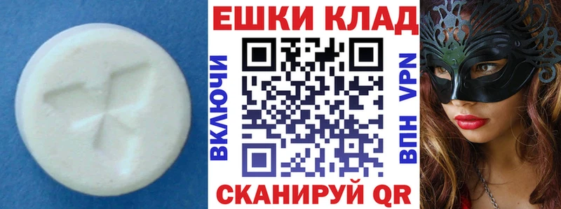 это формула  где можно купить   Заволжск  ЭКСТАЗИ таблы 