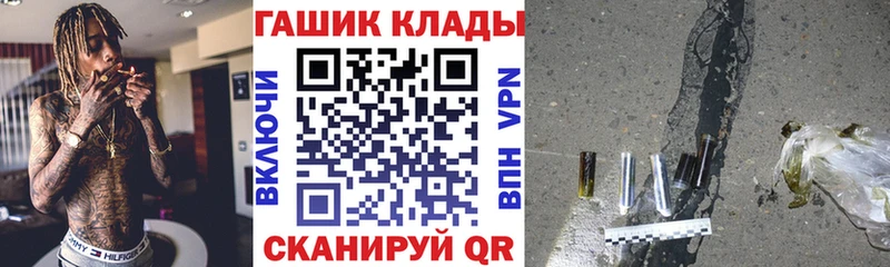 МЕГА маркетплейс  Заволжск  ГАШ гарик 