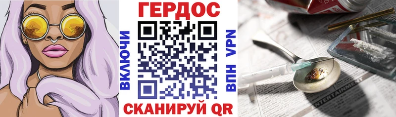 купить наркоту  Заволжск  Героин Афган 