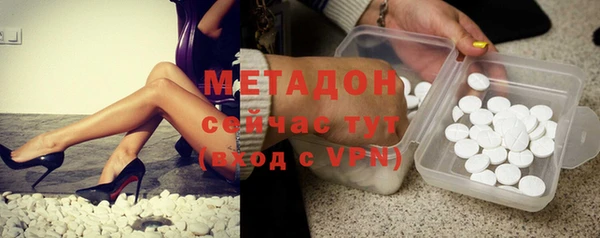 MDMA Вязьма