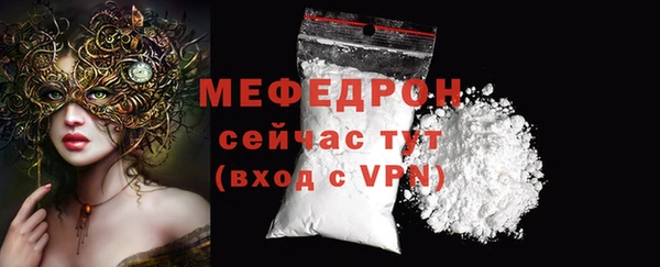 кристаллы Волоколамск