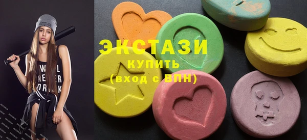 MDMA Вязьма