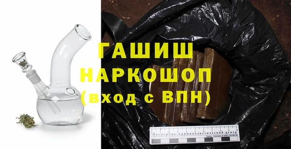 ГАЛЛЮЦИНОГЕННЫЕ ГРИБЫ Волосово