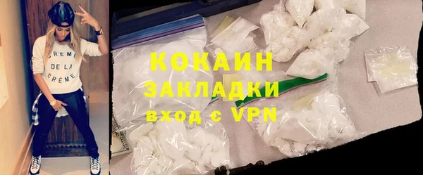 кокаин колумбия Вязники