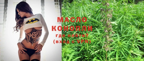 кристаллы Волоколамск