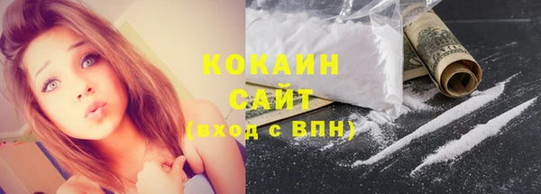 кристаллы Волоколамск