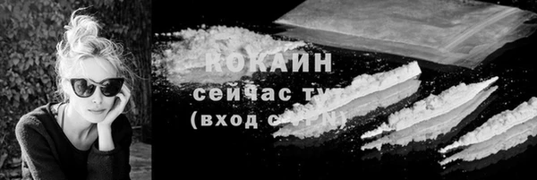MDMA Вязьма