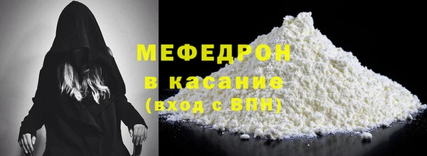 MDMA Вязьма