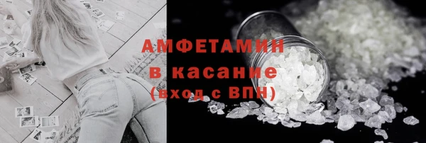 ГАЛЛЮЦИНОГЕННЫЕ ГРИБЫ Волосово