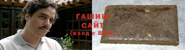 твердый Володарск
