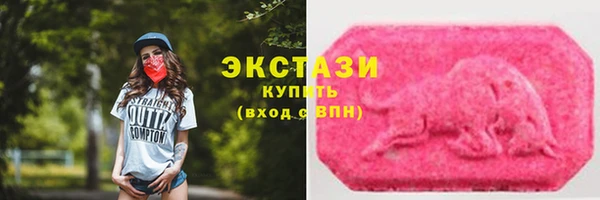 mdma Ступино