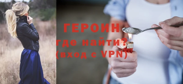 ГАЛЛЮЦИНОГЕННЫЕ ГРИБЫ Волосово