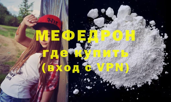 MDMA Вязьма