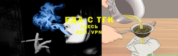 кристаллы Волоколамск