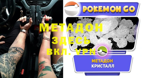 альфа пвп VHQ Струнино