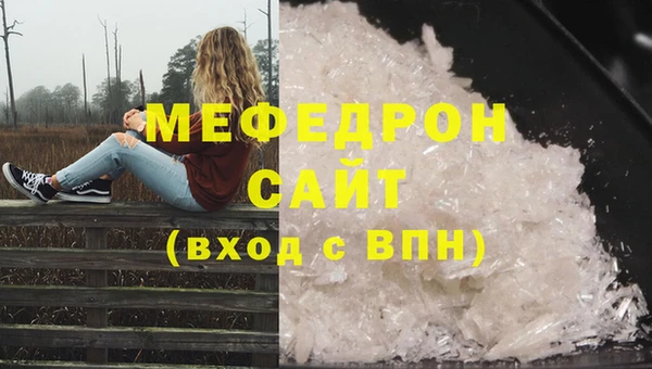 MDMA Вязьма