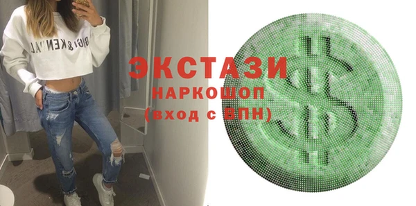 mix Вяземский