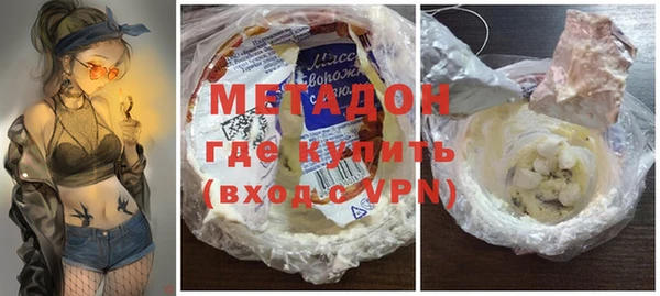 альфа пвп VHQ Струнино