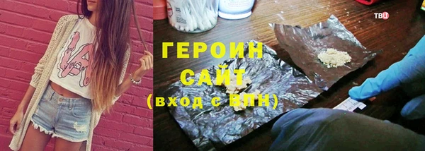ГАЛЛЮЦИНОГЕННЫЕ ГРИБЫ Волосово