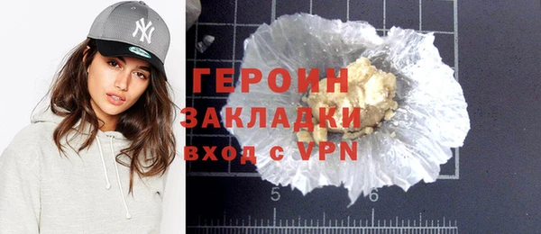 кристаллы Волоколамск
