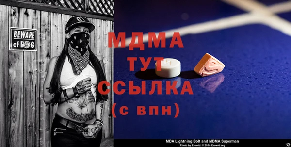 кристаллы Волоколамск