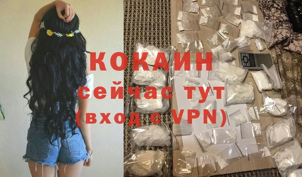 кристаллы Волоколамск