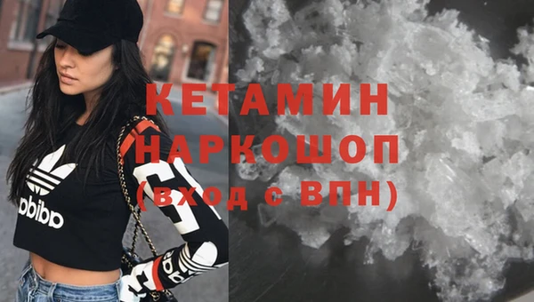mdma Ступино