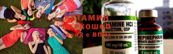 ГАЛЛЮЦИНОГЕННЫЕ ГРИБЫ Волосово