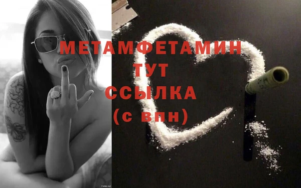 твердый Володарск