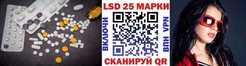 наркота  Заволжск  ЛСД экстази кислота 
