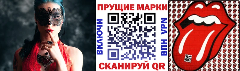 Наркотические марки 1500мкг  ссылка на мегу   Заволжск 