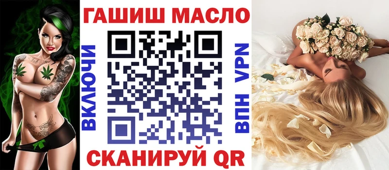 ТГК концентрат  купить  сайты  Заволжск 