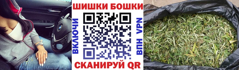 МАРИХУАНА THC 21% мега онион Заволжск